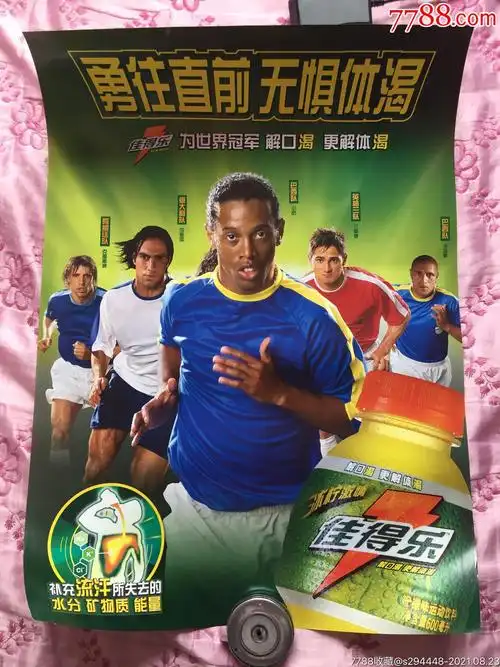 然而